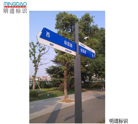 邯郸龙湖公园指示牌上的英文翻译对吗？|邯郸|指示牌|龙湖公园_新浪新闻