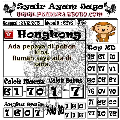 syair hk kamis 18 agustus 2022