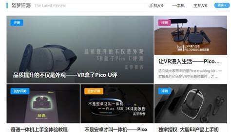 海信入局云VR 行业首推双8K VR直播平台 - 海信