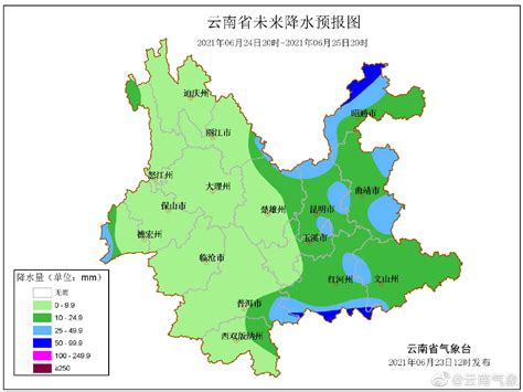 06月24日16时云南省未来24小时天气预报_手机新浪网