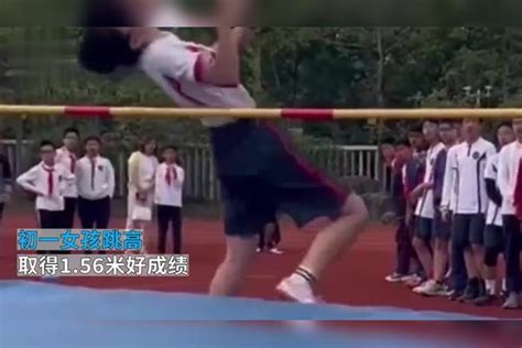 杭州初一女孩跳高，取得1.56米好成绩，达到国家二级运动员水平_跳高_国家_女孩