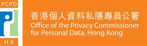 Office of the Privacy Commissioner | What are your privacy rights?