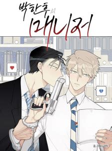 Zai Jian, Wo de Guo Wang (The King and Me) | Manhua - MyAnimeList.net