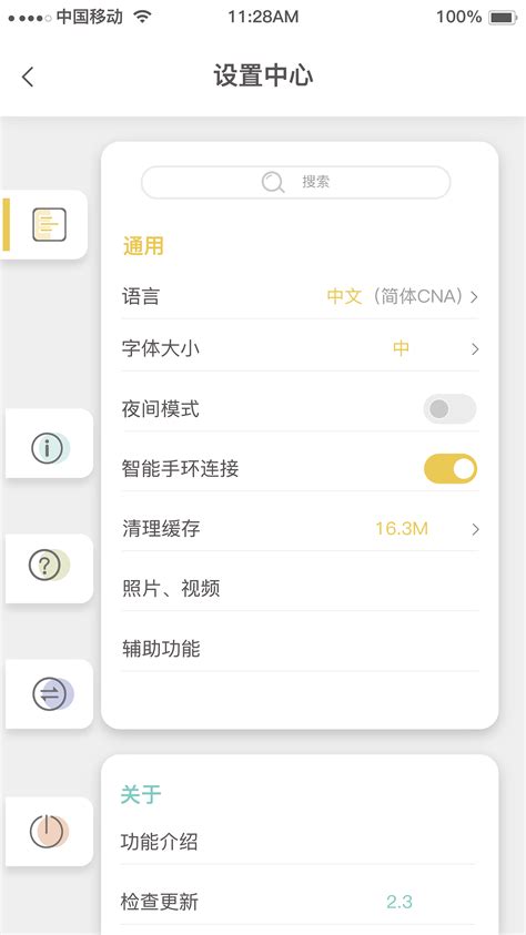 养生app|UI|APP界面|忧眸_原创作品-站酷ZCOOL