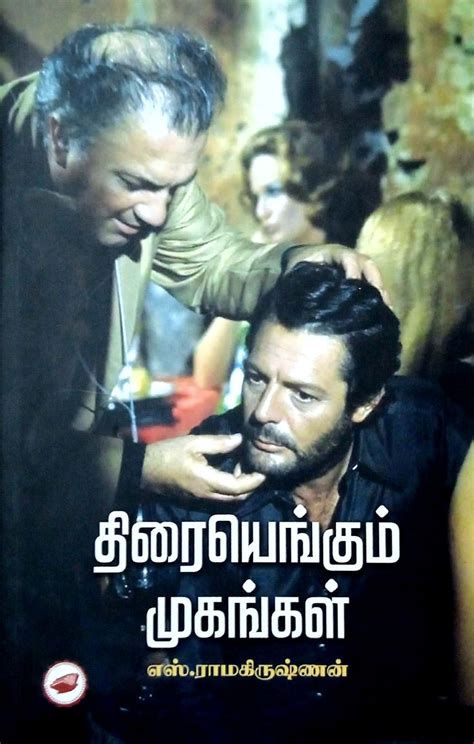 Routemybook - Buy Thirai Engum Mugangal- (திரையெங்கும் முகங்கள் ) by S ...