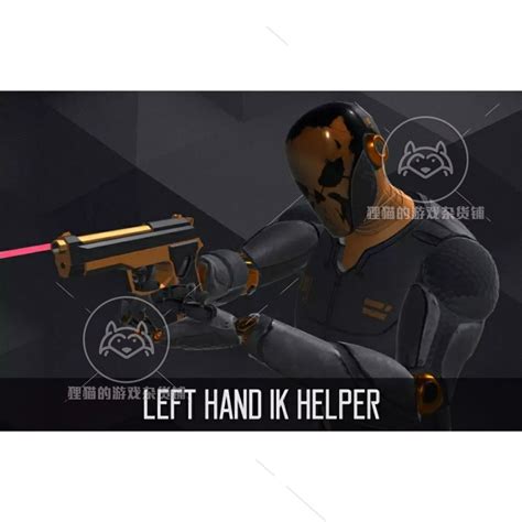 Invector TPC Adding Weapons 的图像结果