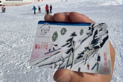 Best things to do in Tomamu Ski Resort, Japan 2025