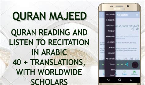 Islamic Pro - Muslim Prayer Times, Azan Time, Quran Kareem & Qibla ...