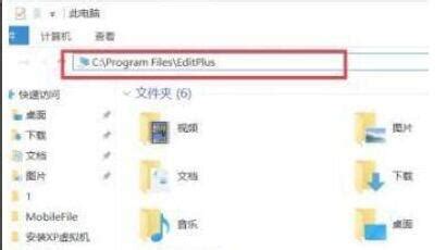editplus如何设置中文-editplus设置中文的方法_华军软件园