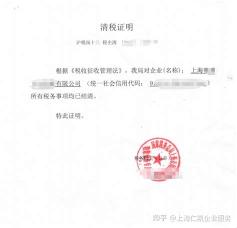 公司注销清算报告要会计师事务所出具吗?（公司注销清算报告谁出具） - 果果律法网