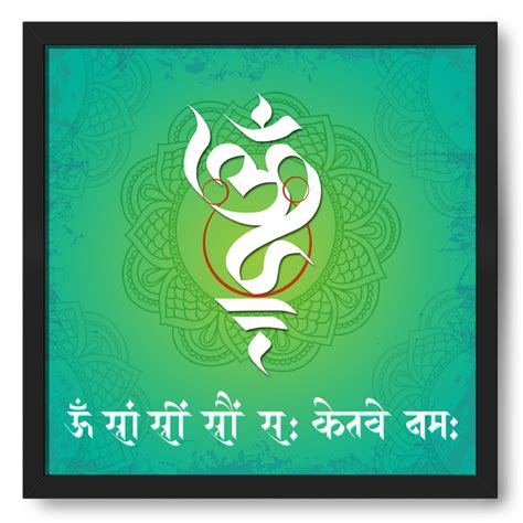KETU GRAHA MANTRA – Ritwikas