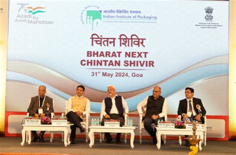 Key takeaways from IIPs packaging confabulations | WhatPackaging?