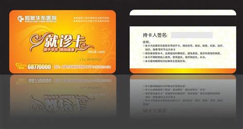 会员卡制作 磁条透明 PVC 异形磨砂 VIP卡健身卡金属打折 1000张_zlb822