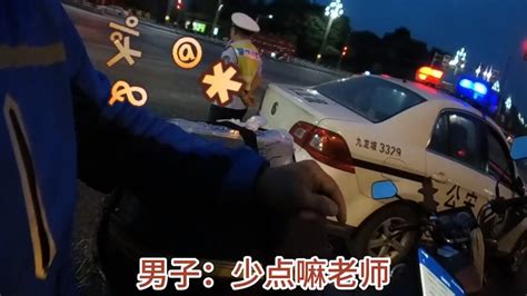 男子骑车违规搭载两名幼童，被民警拦下后竟“讨价还价”_七环视频_澎湃新闻-The Paper