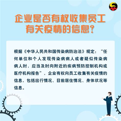 复工复产，这些法律问题要先了解！