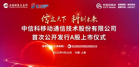 中国信科王映民：5G持续创新，为新基建赋能-爱云资讯