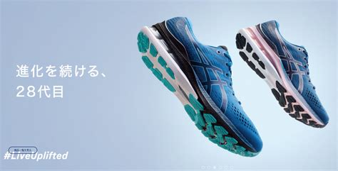 日亚限量版、多尺码：Asics 亚瑟士 Prime Jogger SP 休闲运动鞋 prime直邮到手282.5元 - 亚马逊中国 | 逛丢 ...