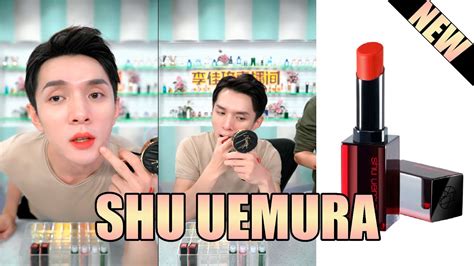 SHU UEMURA (*NEW ROUGE UNLIMITED AMPLIFIED) *全新植村秀小红方唇膏) | AM BR784 | A RD163 | A OR598 | - 李佳琦