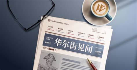 OpenAI将推出新付费产品ChatGPT企业版，增设新功能"安抚"监管_腾讯新闻