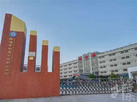 2018年广东省民办中职学校有哪些？-广州中专学校信息网