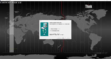 How to Use CAM350 的图像结果