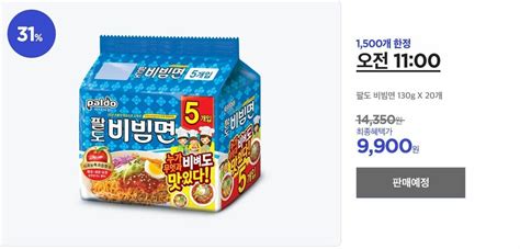 [11번] 6월 월간십일절 쇼타임(타임,롯데리아,아웃백,kfc 등) (??~) (무료) - 핫딜 - 에펨코리아