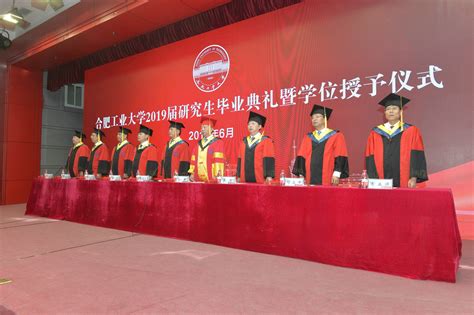 中国政法大学合肥函授站2019年上半年学士学位申报工作圆满完成