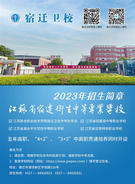 湖北省武汉市国家开放大学（电大）2023年春季招生专业及流程最新公布|中专网