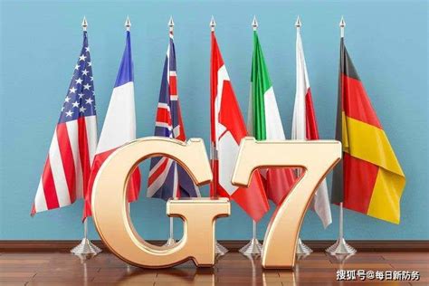 美媒回顾G7峰会，所有问题几乎都没有进展，只是恶心了普京一下_腾讯新闻