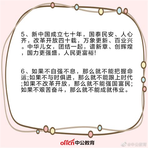改革开放 40 年来，中国人民用双手书写了国家和民族发展的壮丽史诗
