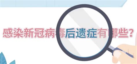 2019冠状病毒病专题网站 - 同心抗疫 - 长新冠