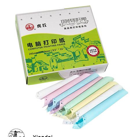 Image result for What Is Computer Paper