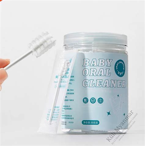 Baby Oral Cleaner (30pcs/pack) – KUB Myanmar
