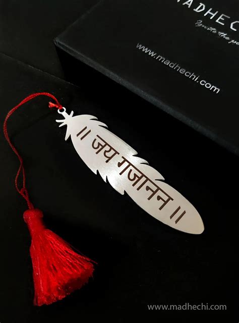 Jai Gajanan Bookmark – Madhechi