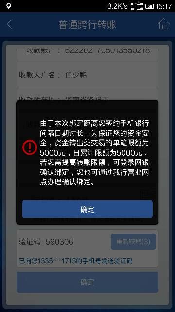 农业银行卡网上怎么查余额-百度经验