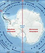 Зображення за запитом Антарктида