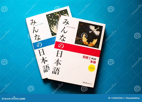Nihongo Book