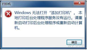 Windows无法访问指定设备、路径或文件怎么办_360新知