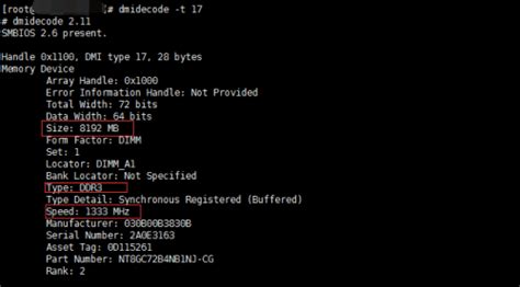Linux通过命令查询服务器型号、主板、CPU、内存及硬盘信息_灰尘雾绕的技术博客_51CTO博客