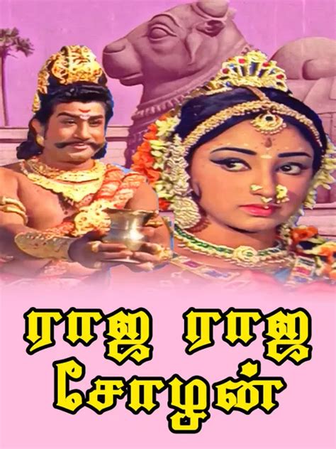 Raja Raja Chozhan 1973 Full Movie Online - Watch HD Movies on Airtel ...