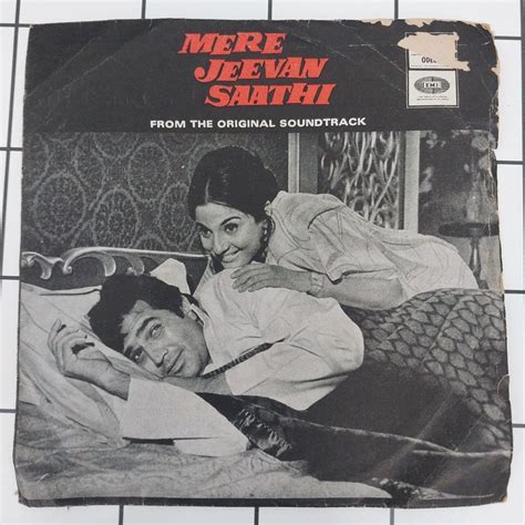 Buy R.D.Burman - Mere Jiwan Sathi | Musiccircle – MusicCircle