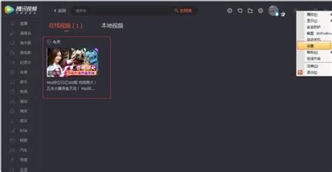 ROBLOX游戏平台官方电脑版_华军纯净下载