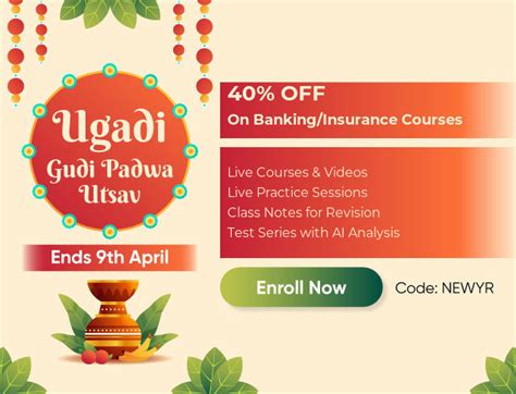 Banking Exams - Oliveboard | Discuss Forum