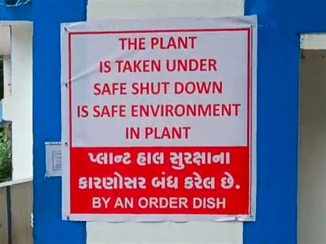 GFL Gas Leak Affects 105 Workers | Plant Closed | 3 Shift Vadodara ...