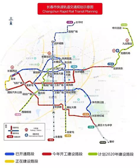 2020长春地铁线路图_文档下载