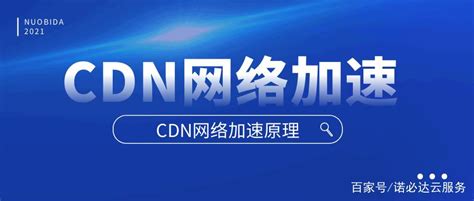网站用cdn加速可以防ddos和cc攻击吗？ - 知乎