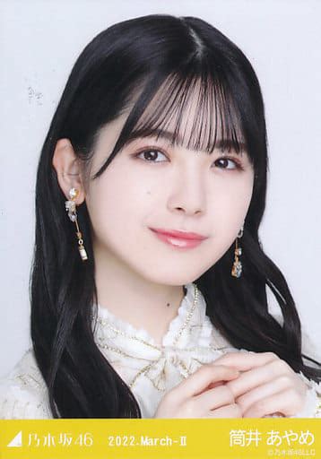 乃木坂46 筒井あやめ 生写真 乃木コレ紅白2022衣装2023.April-Ⅲ 【一部予約販売中】 - アイドル