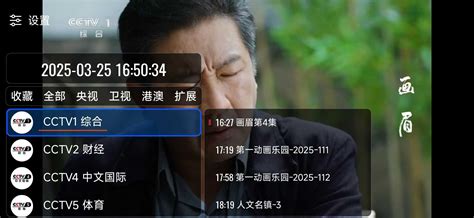 O2TV Guru 的图像结果