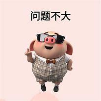 Image result for 保持