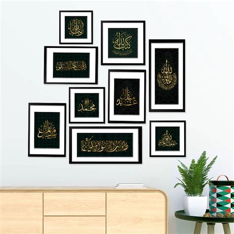 Islamic Urdu Quote Framed Wall Art Set of 9 – Decors Mantra